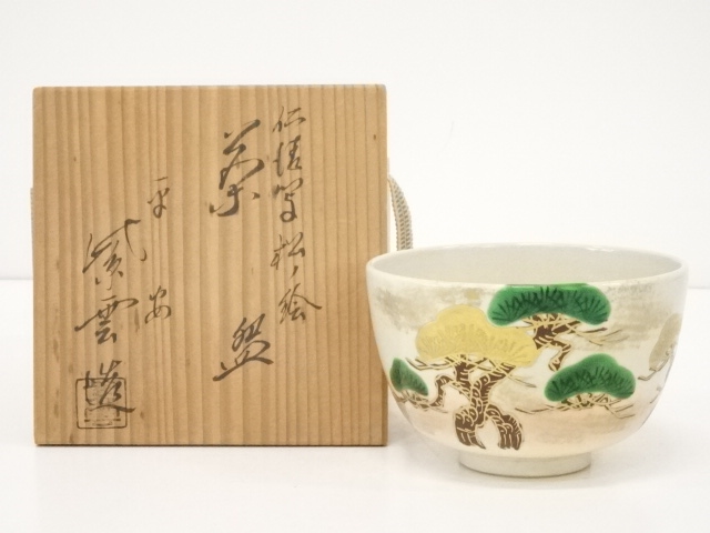 JAPANESE TEA CEREMONY / CHAWAN(TEA BOWL) / NINSEI STYLE / KYO WARE / BY SHIUN HASHIMOTO